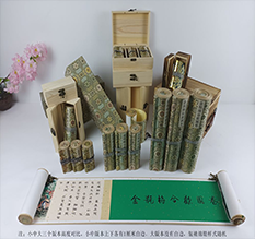 吉首胡也佛金瓶梅秘戏图3卷-小中大三版